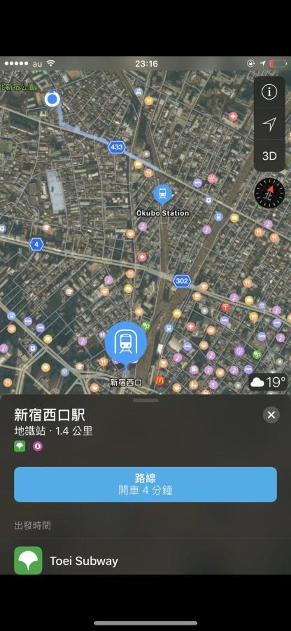 Apartmán 東洋の家-26 Square Meter Treadmi Garden House Prefektura Tokio Exteriér fotografie