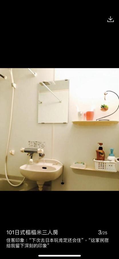 Apartmán 東洋の家-26 Square Meter Treadmi Garden House Prefektura Tokio Exteriér fotografie