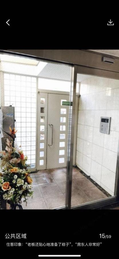 Apartmán 東洋の家-26 Square Meter Treadmi Garden House Prefektura Tokio Exteriér fotografie
